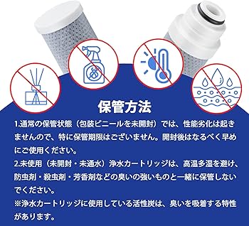 タカギ 浄水器交換カードリッジ 3個 JC0036ST高除去性能タイプ 61ajr0N2iqL._AC_UF350,